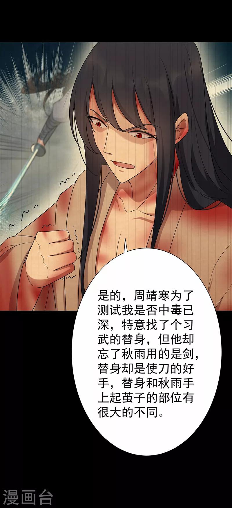 第196话 好东西14