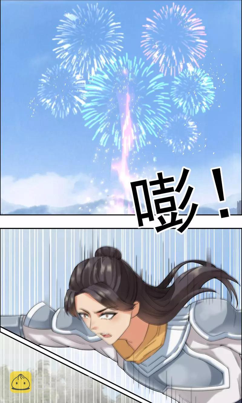 第41话 爆炸，开始了24