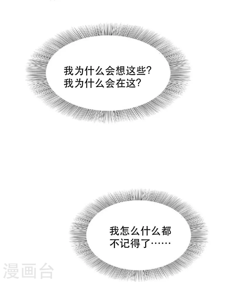 第347话 穿越回过去了？！50