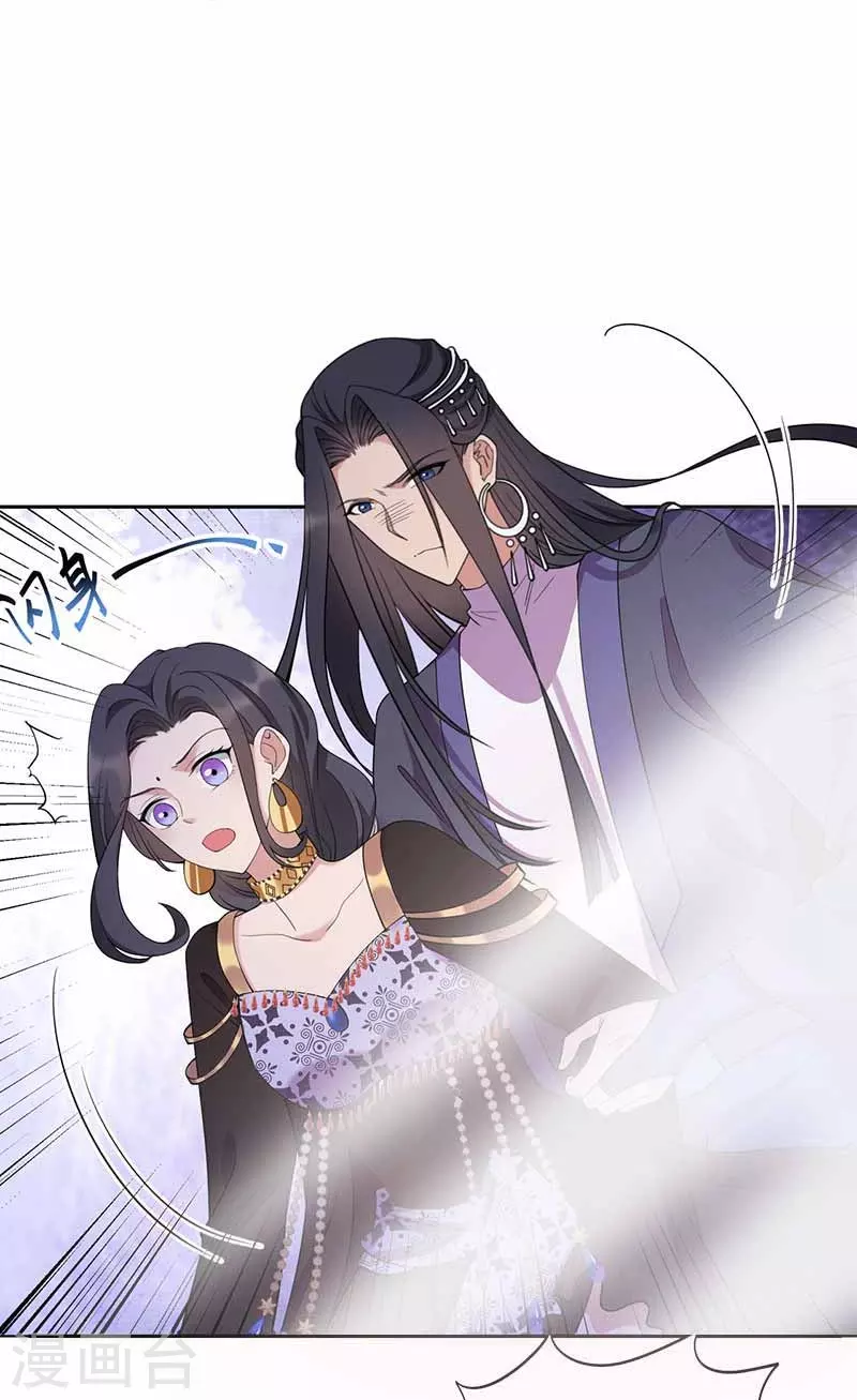 第346话 移情别恋17