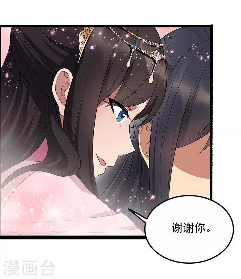 第159话 殉情39