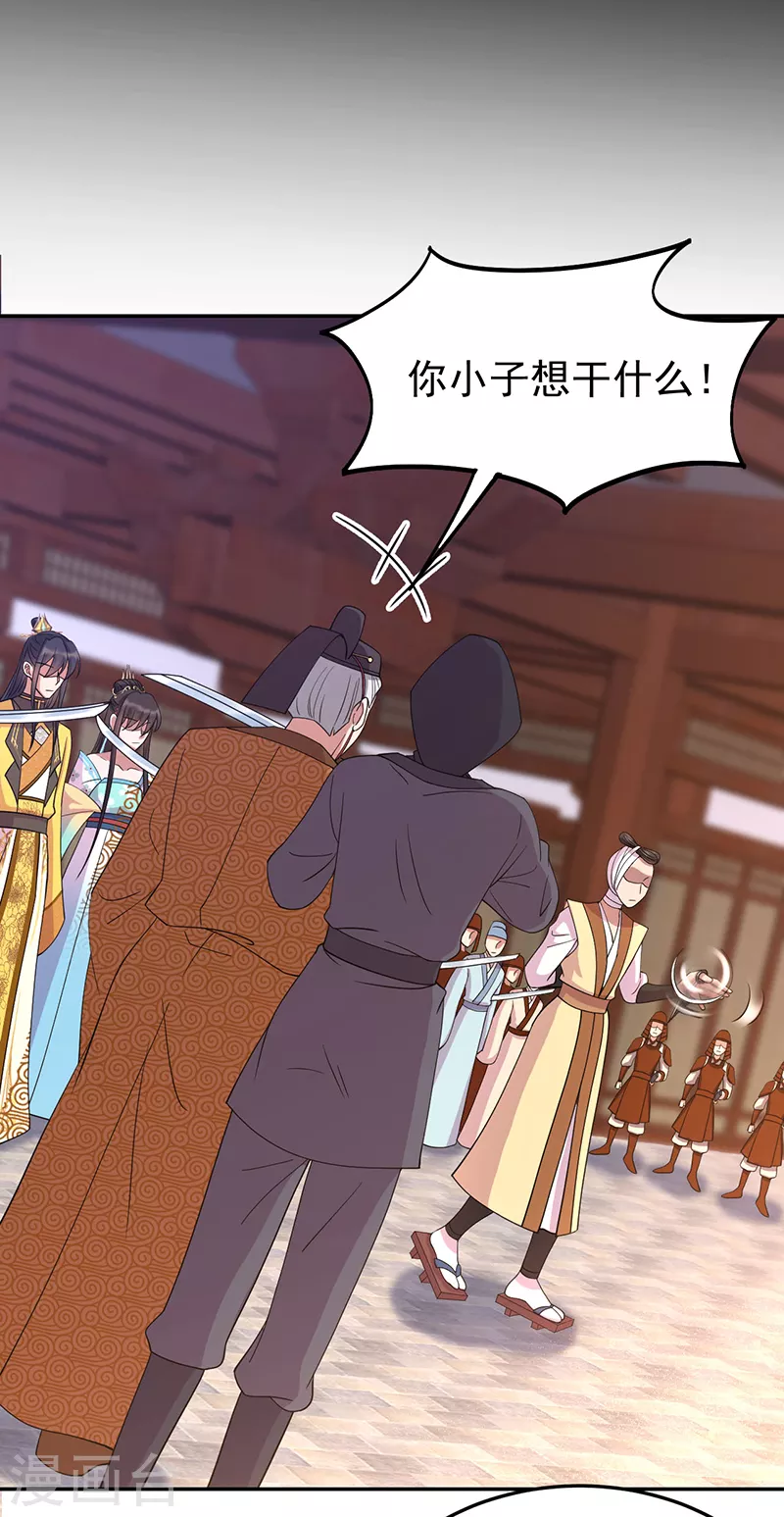 第302话 两个黎戬？20