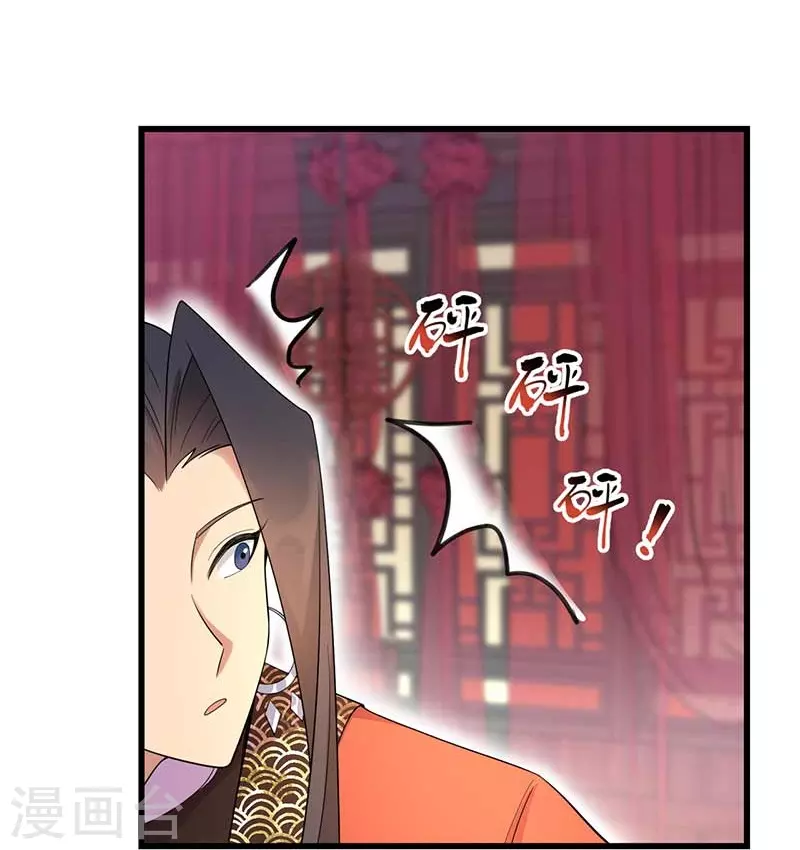第349话 再一次失去22