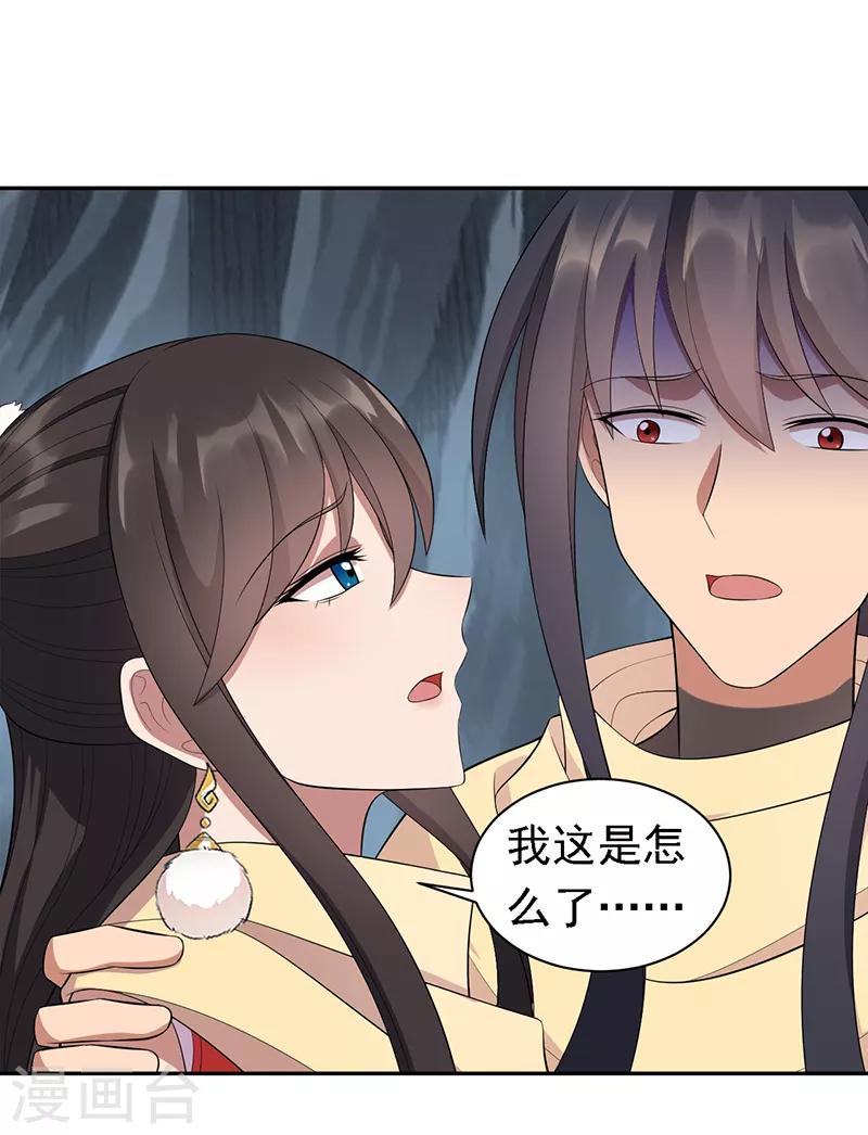 第246话 我暗敌明6