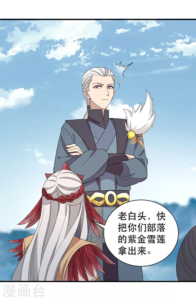 第253话 救人20