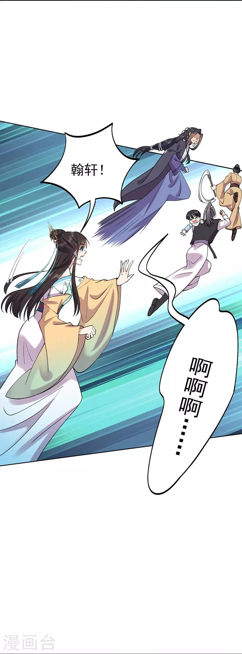 第341话 无法避免的背叛5
