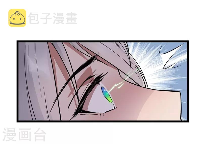 第110话 情花蛊3