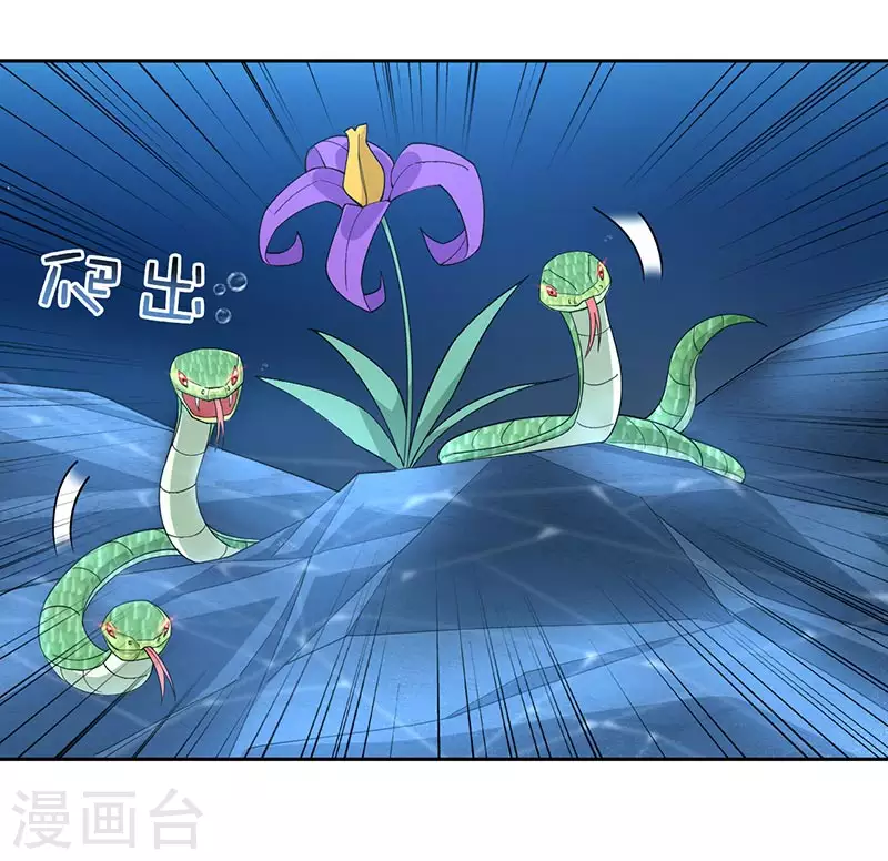 第324话 逃脱14