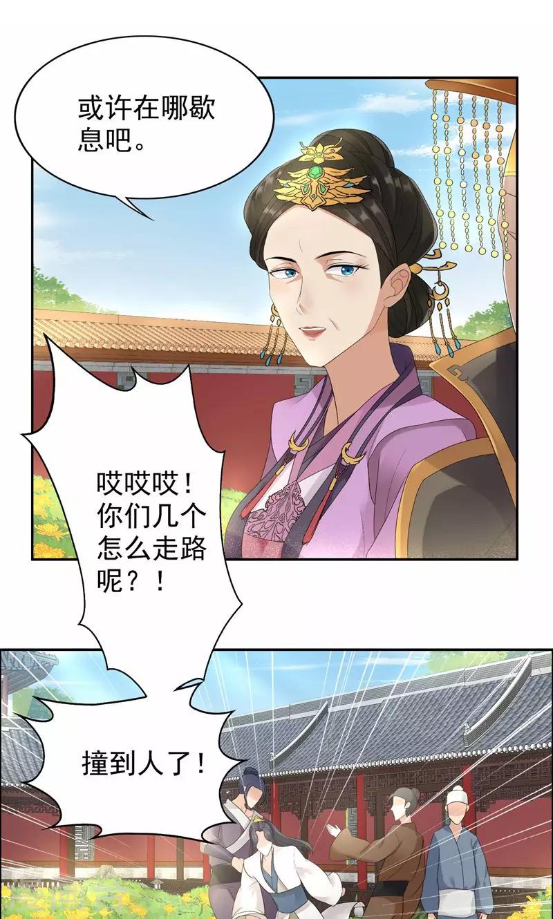第22话 狗男女成全你们16