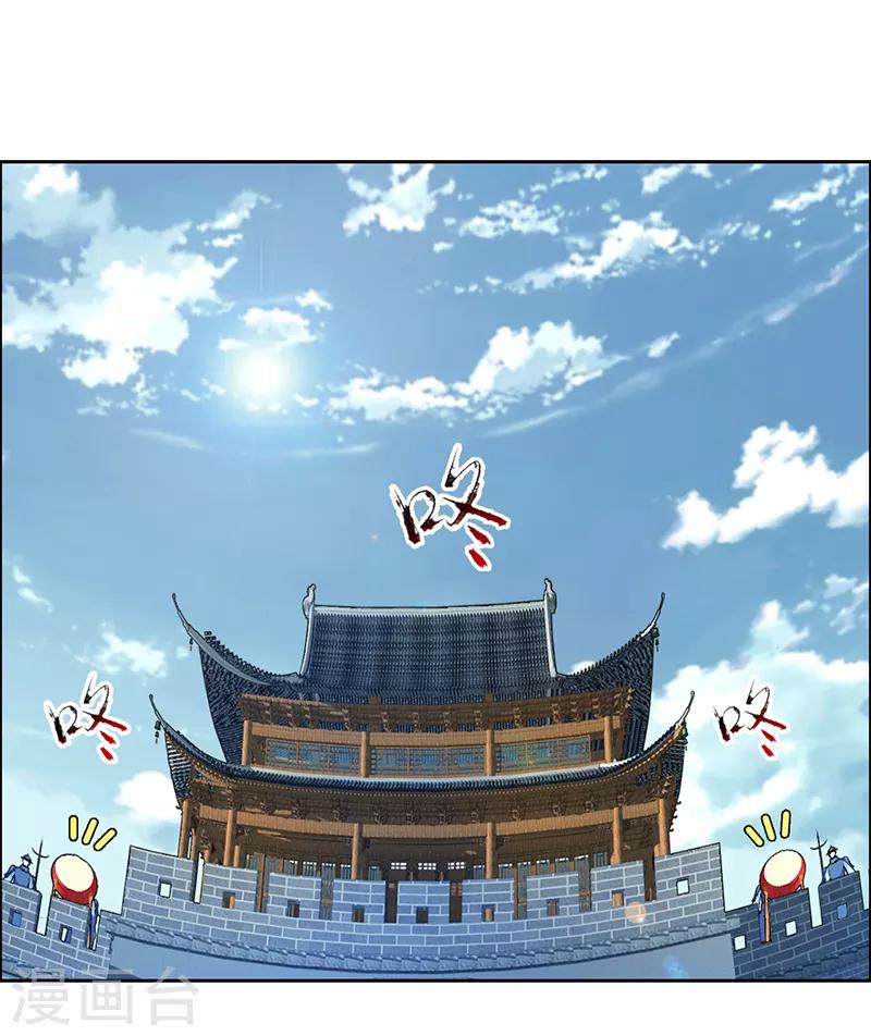 第170话 投诚22