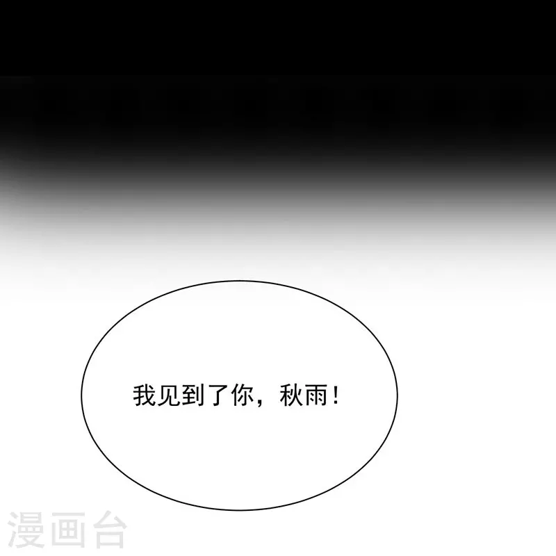 第337话 沉重的真相47