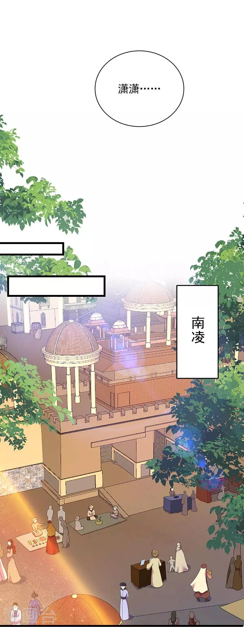 最终话 久等了14