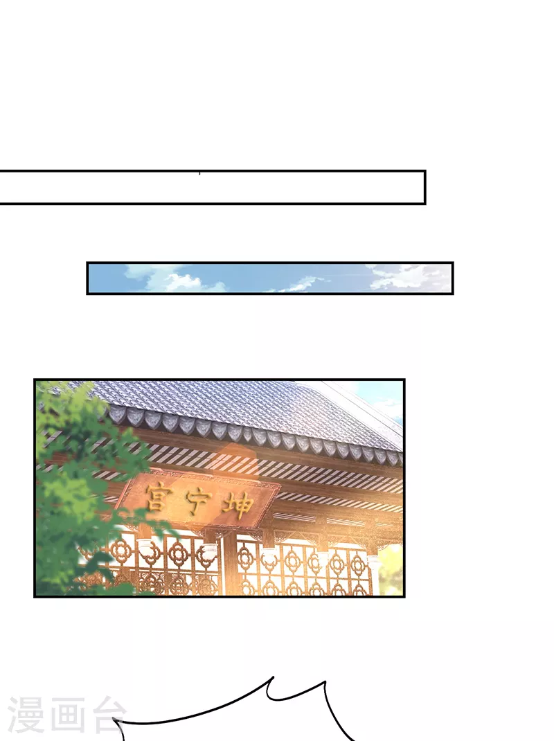 第306话 说什么梦话10