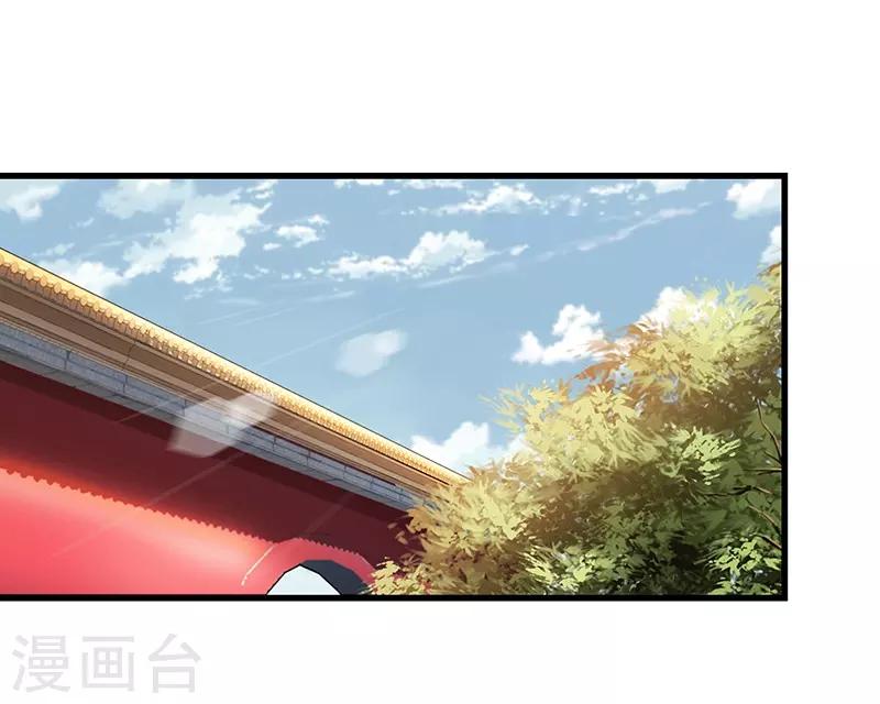 第110话 情花蛊25