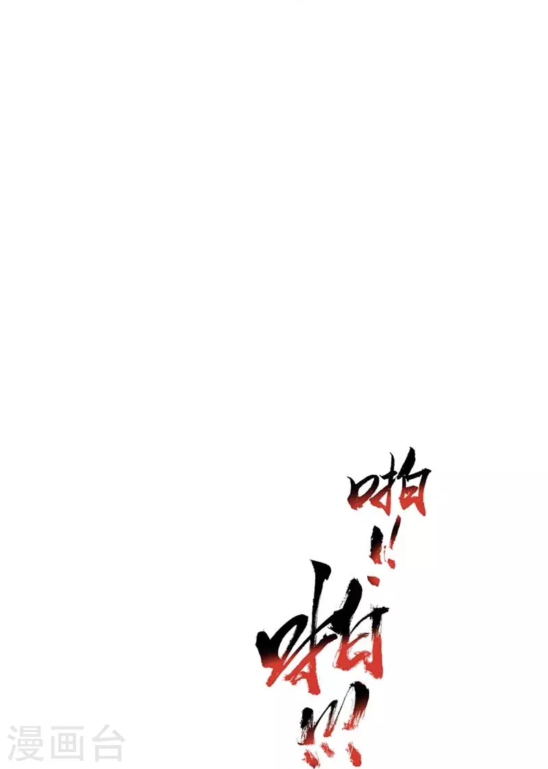 第353话 有办法了！20