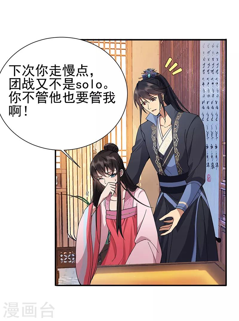 第160话 洛将军35