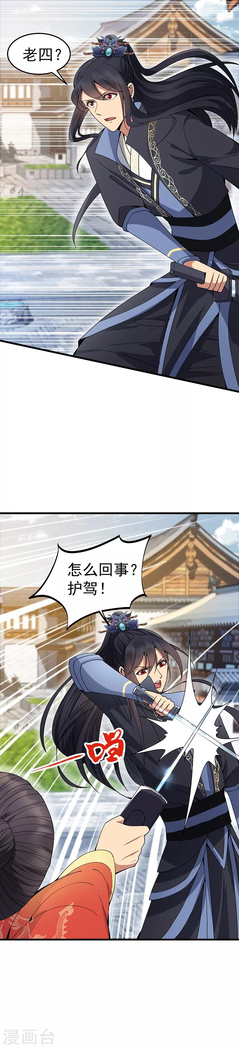 第146话 解释15