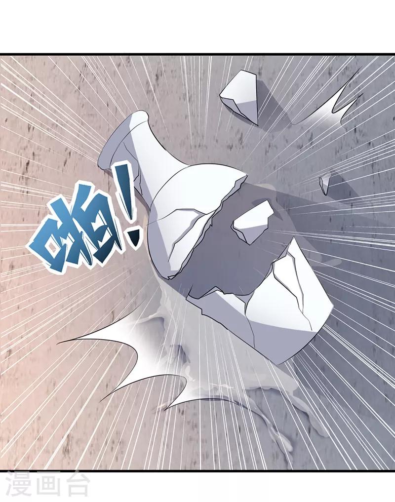 第252话 崩塌12