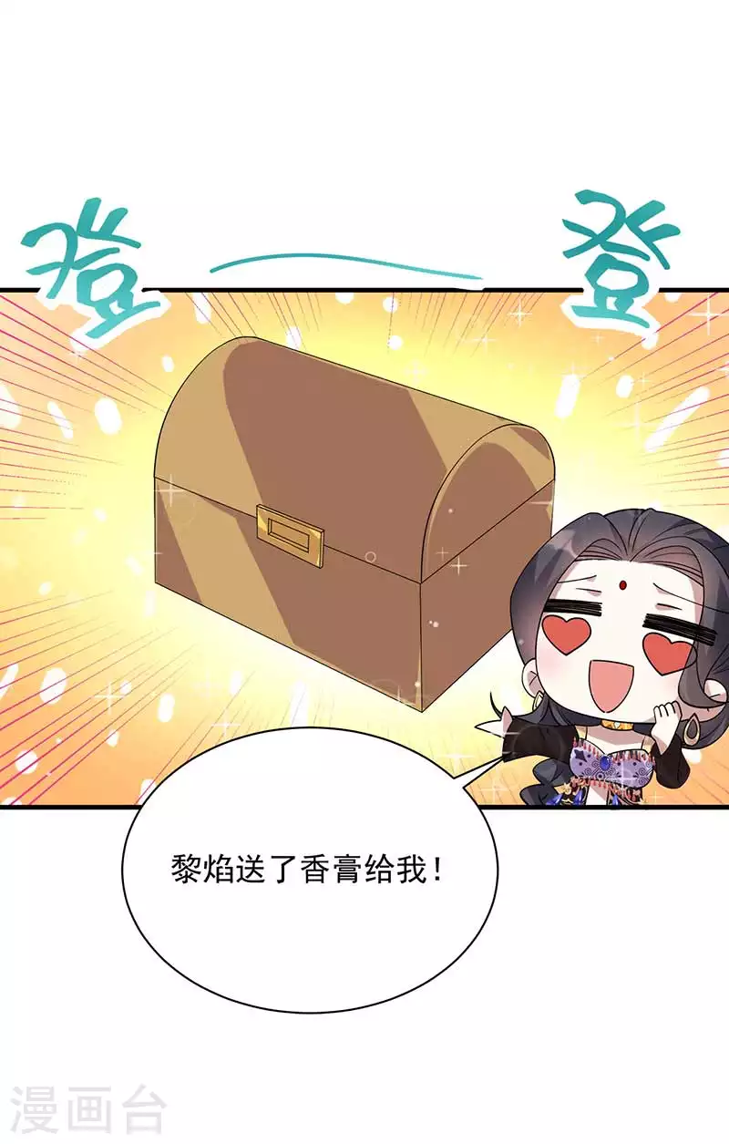 第334话 秋雨的担忧4