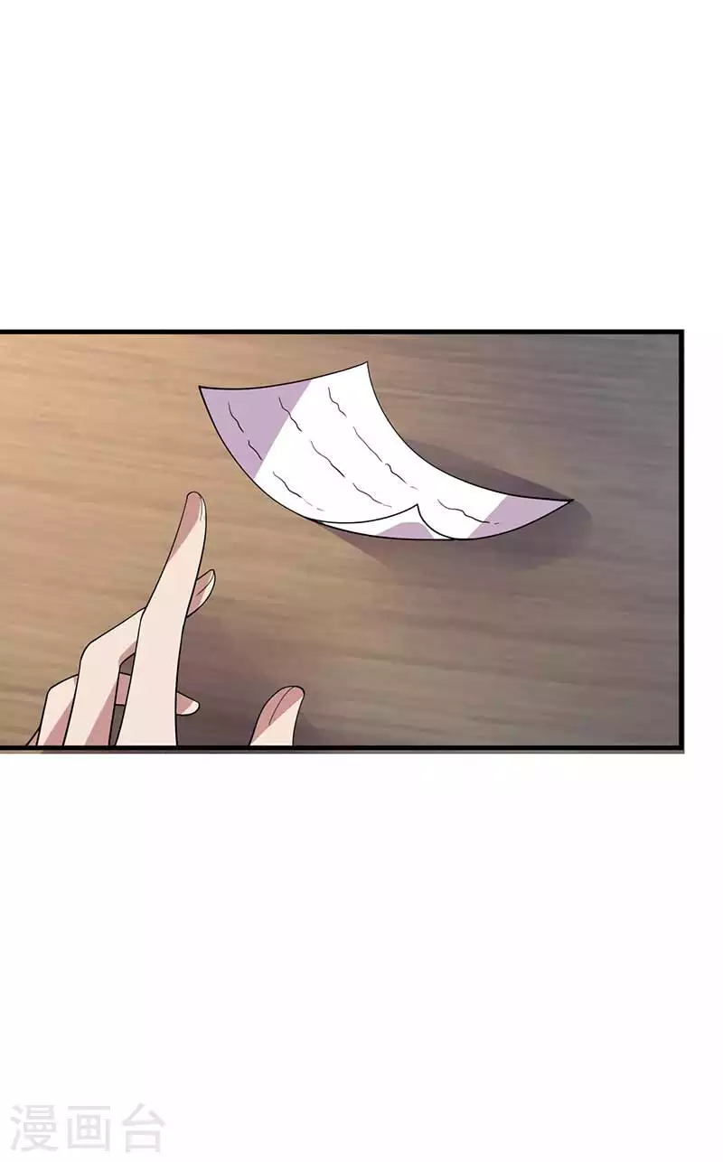 第334话 秋雨的担忧39
