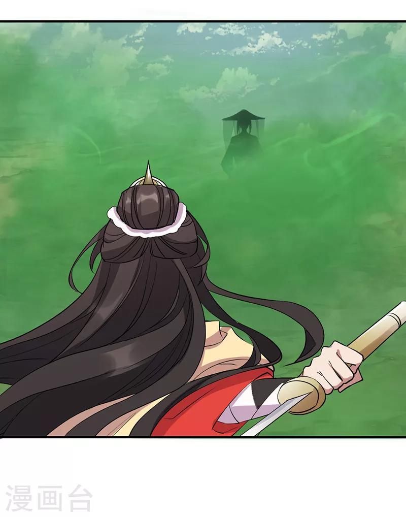 第233话 威胁20