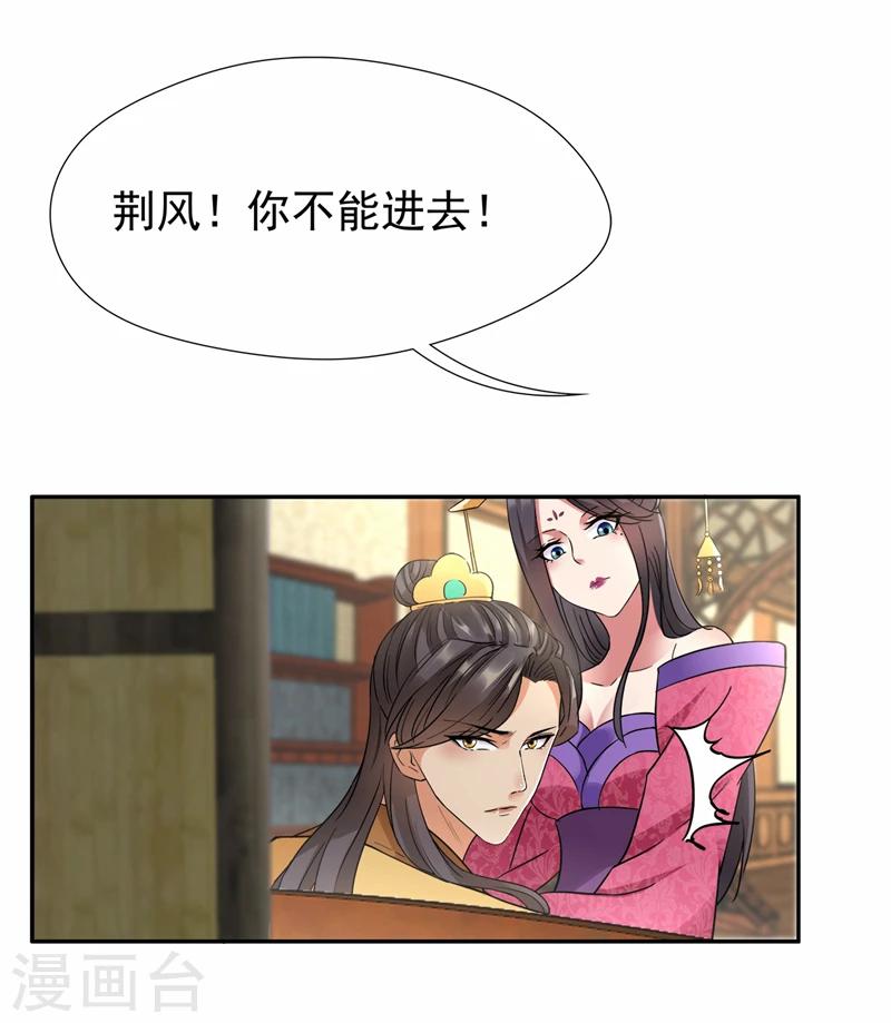 第46话 报复闪电的方法14