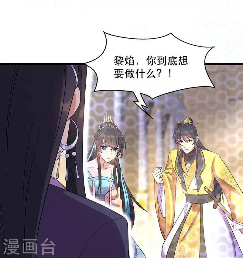 第347话 穿越回过去了？！8