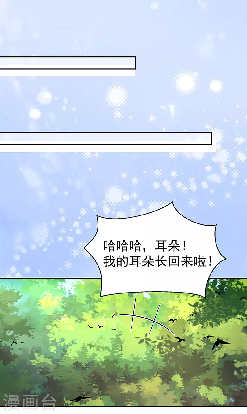 第318话 焕生花28
