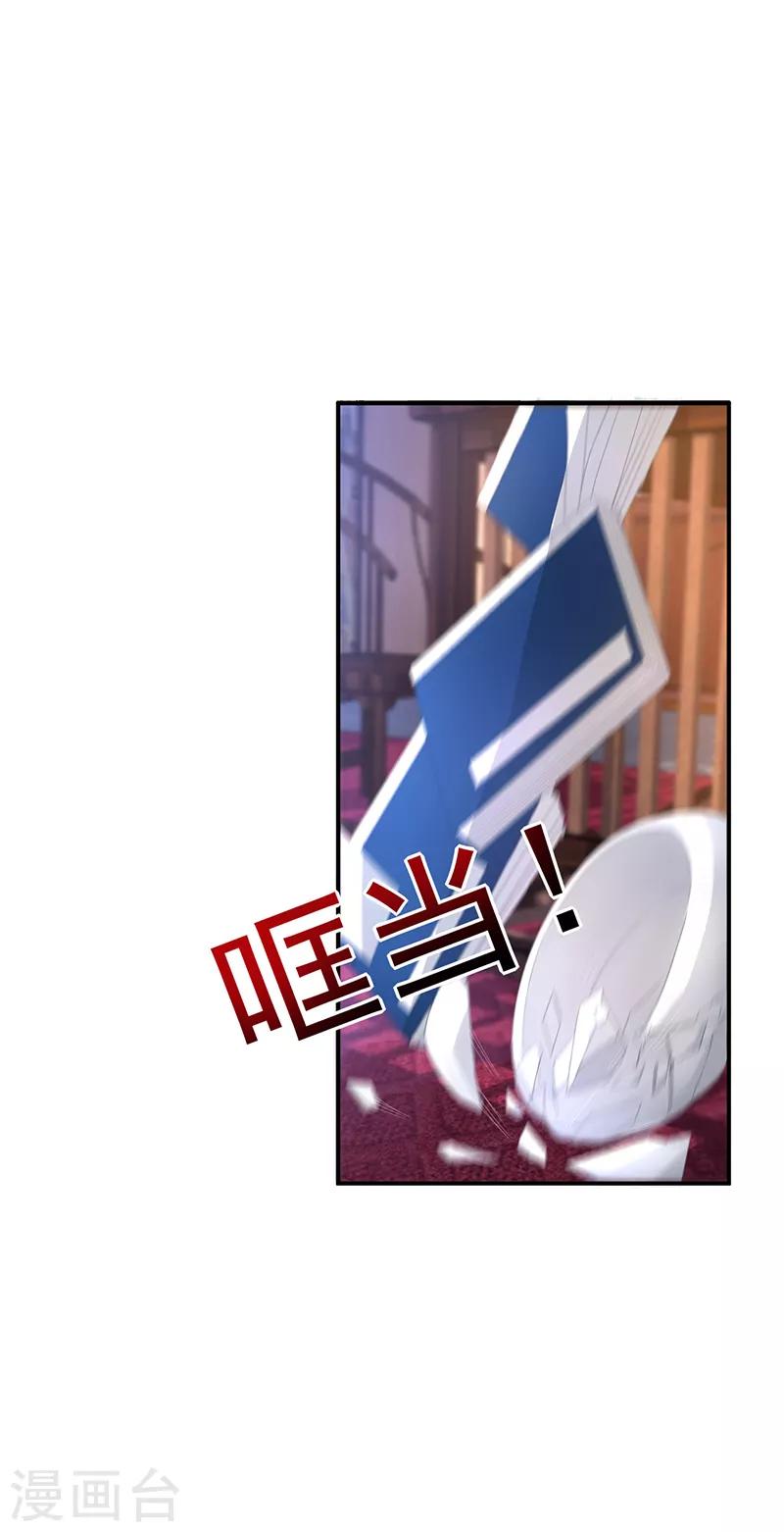 第282话 你生病了？4
