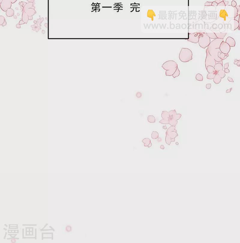 最终话 久等了39