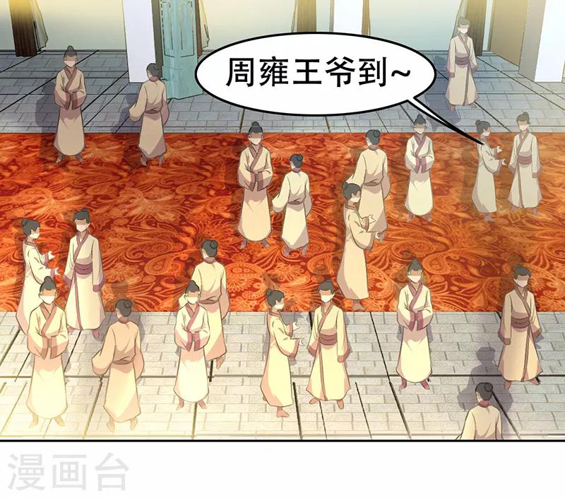 第200话 女装大佬15