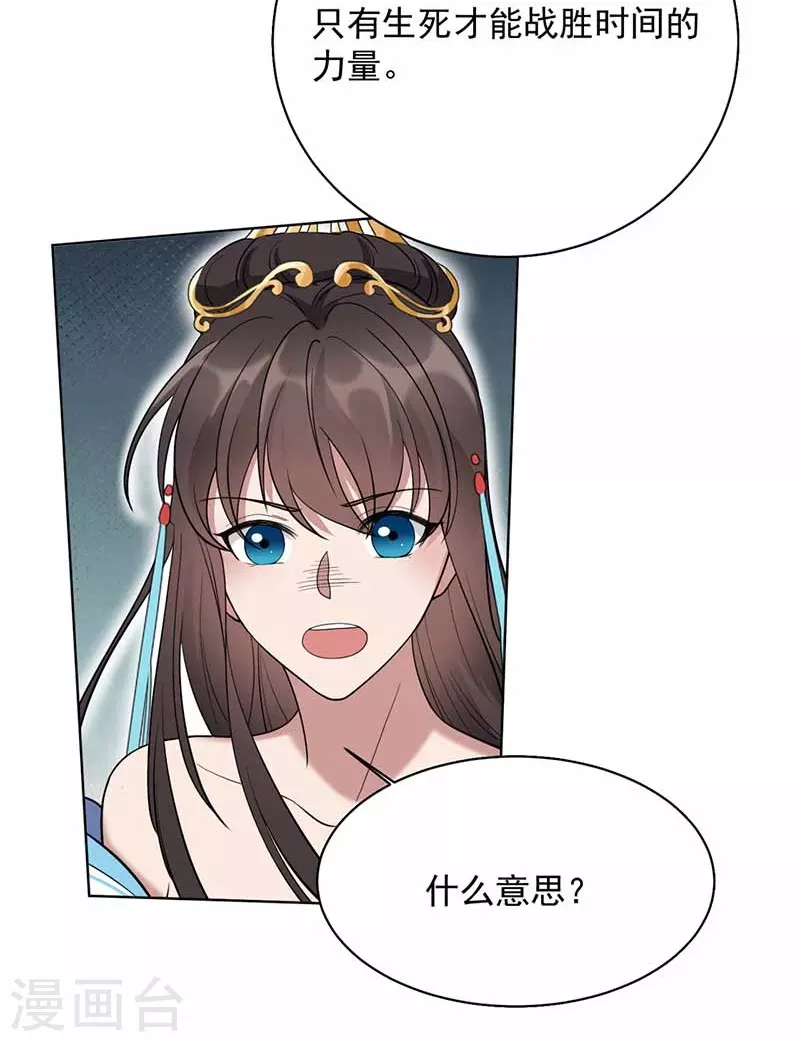 第352话 再次相遇18