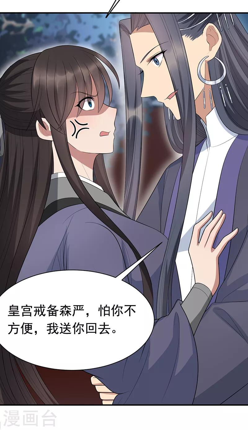 第270话 这么不经逗20