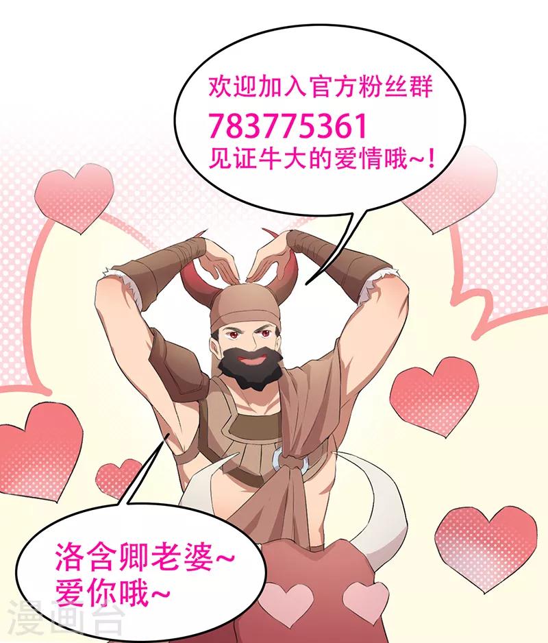 第207话 故交26
