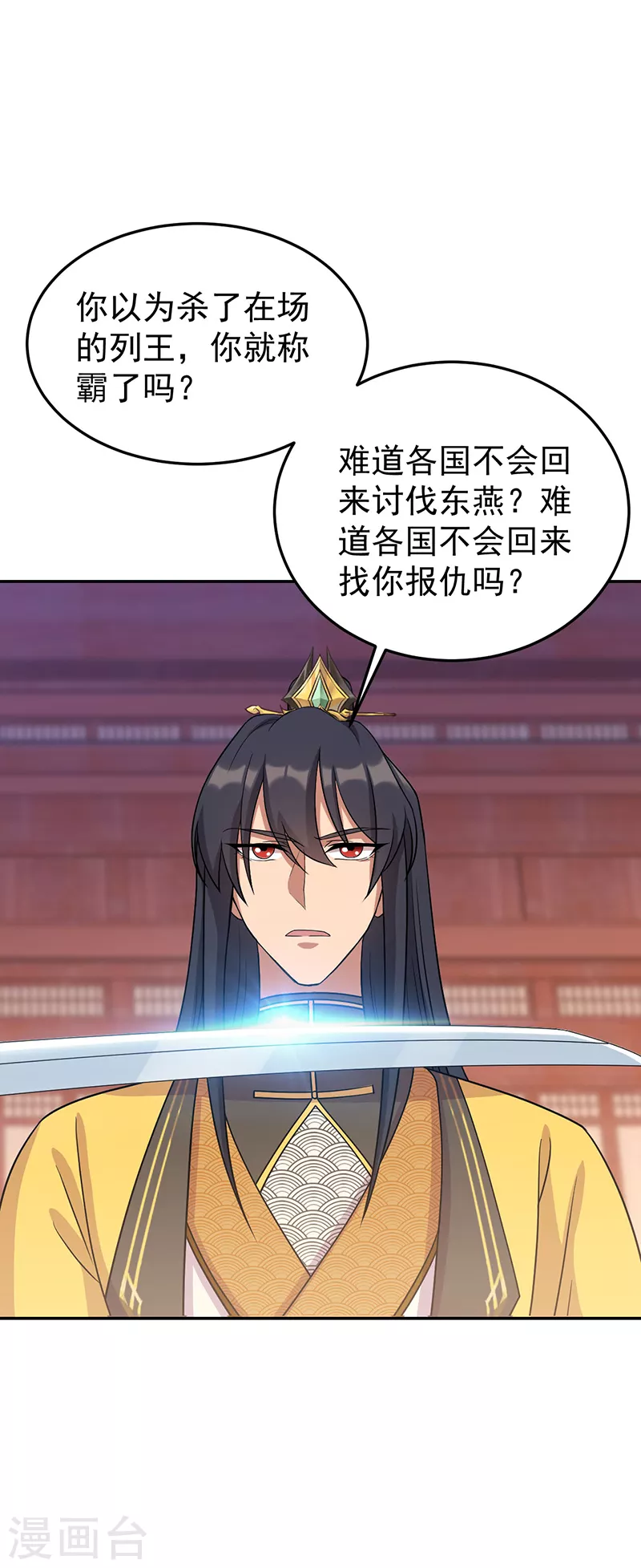 第302话 两个黎戬？27