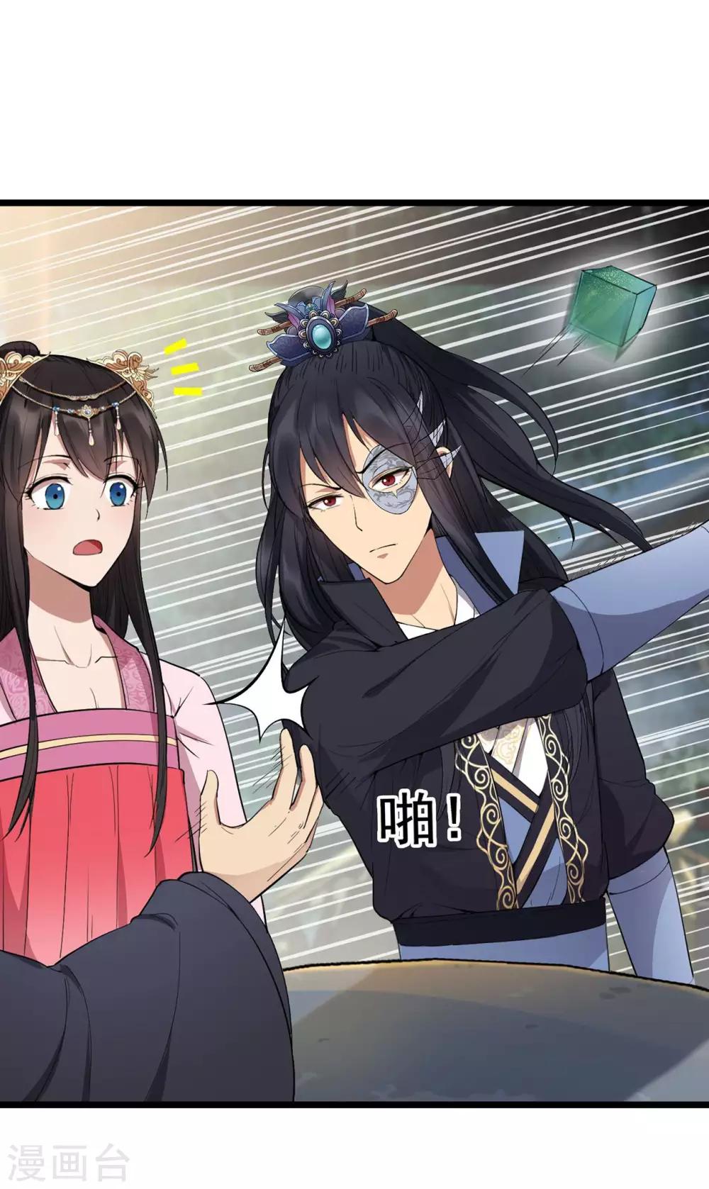第100话 踏雪寻梅27