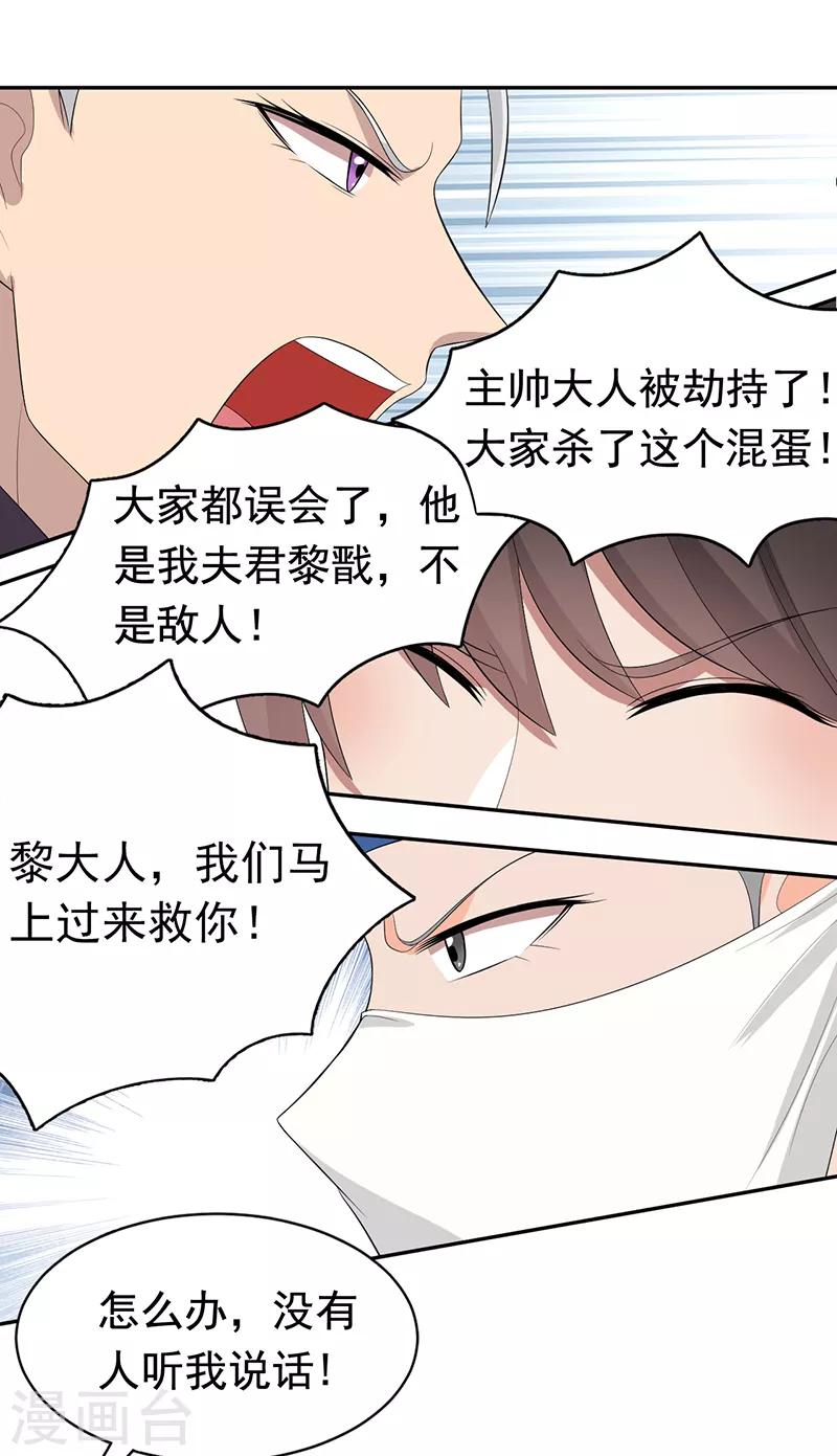 第235话 证明7