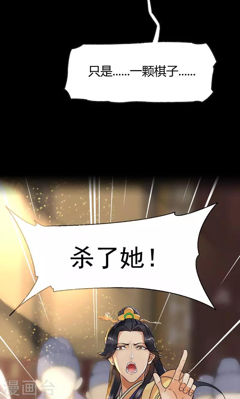 预告6