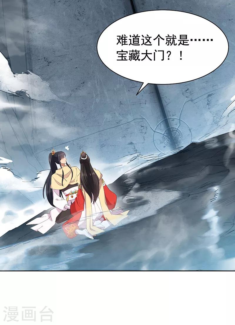 第247话 沉溺32