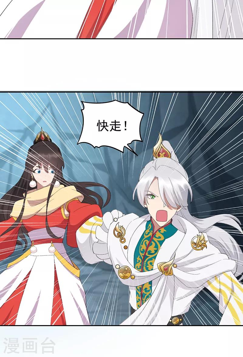 第244话 绝境3