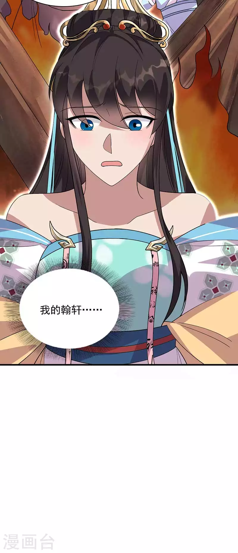 第335话 为母则刚35