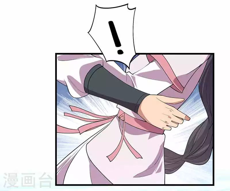 第325话 取许愿草18