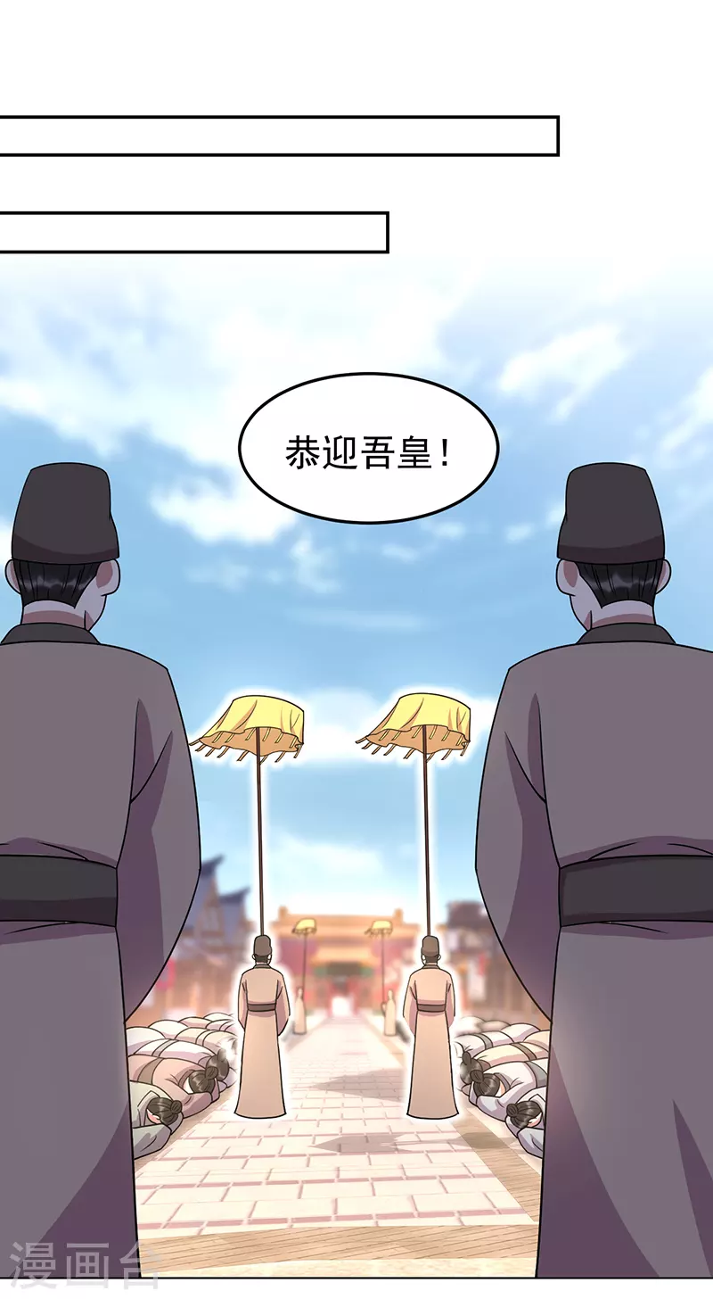 第306话 说什么梦话23