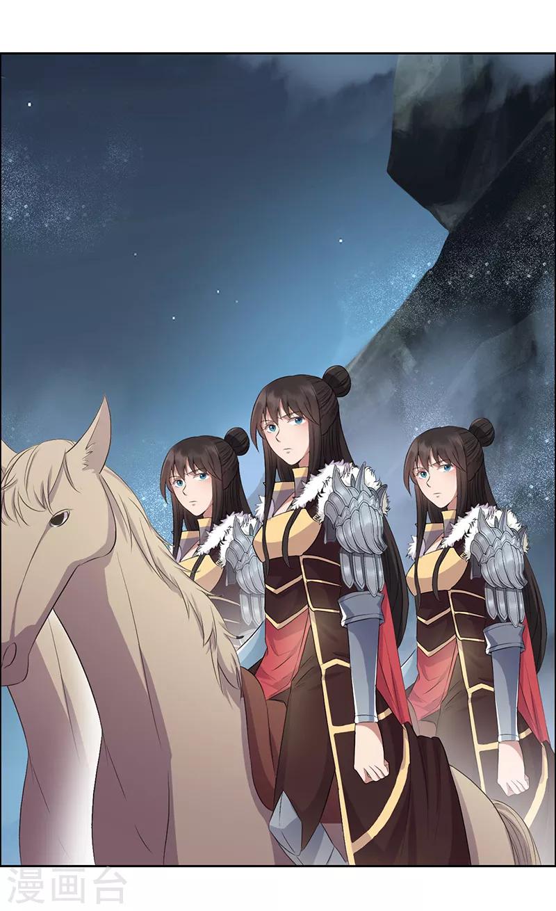 第173话 分身术32