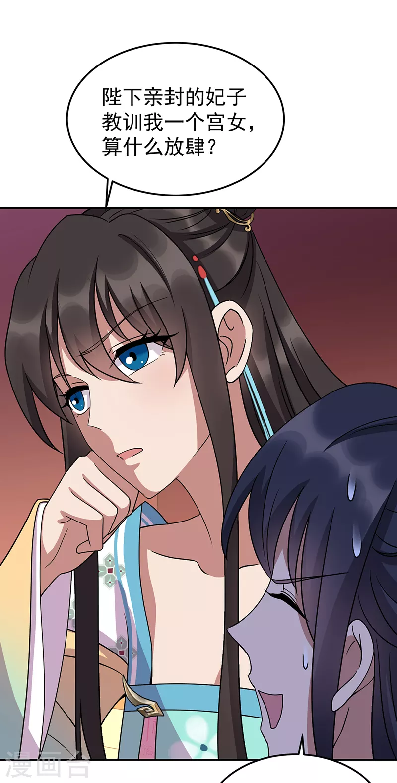 第306话 说什么梦话18