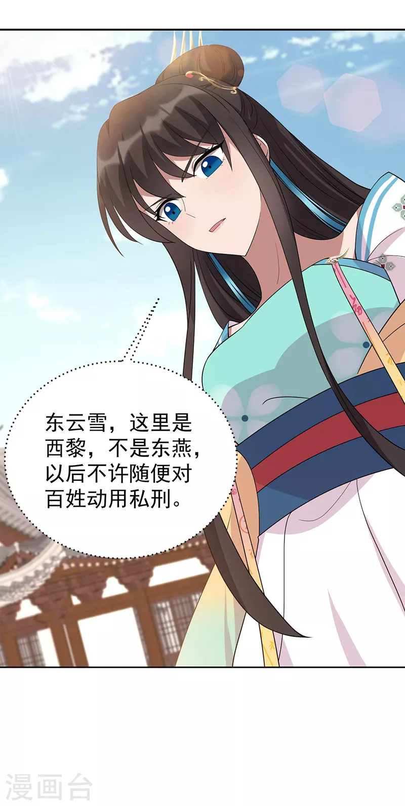 第293话 谁这么大胆8