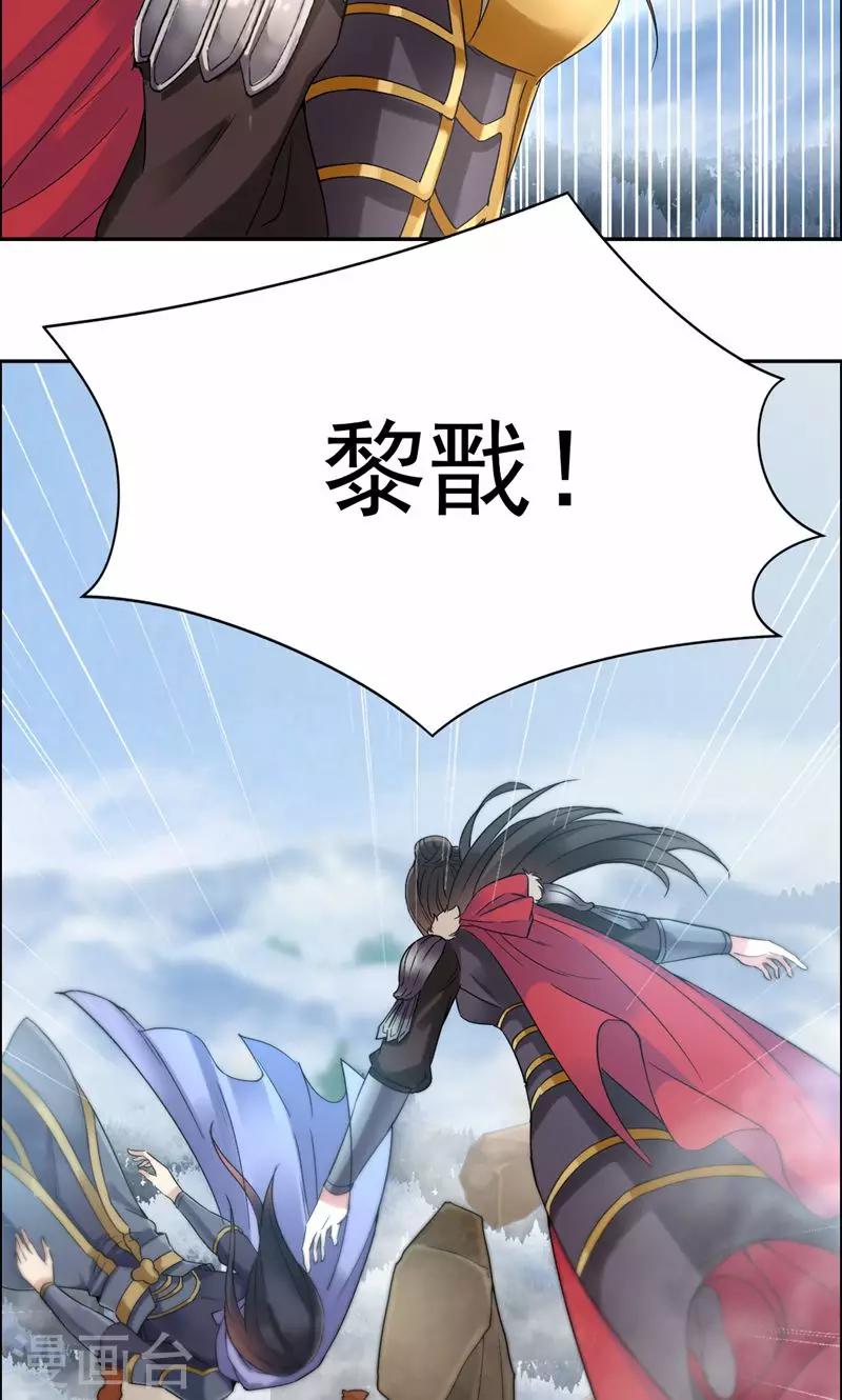 第41话 爆炸，开始了29