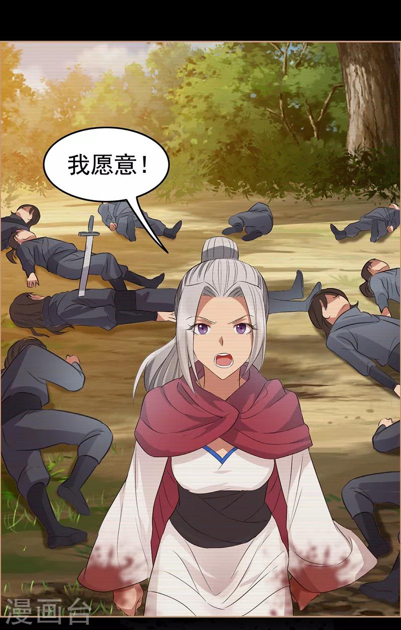 第183话 阶下囚9