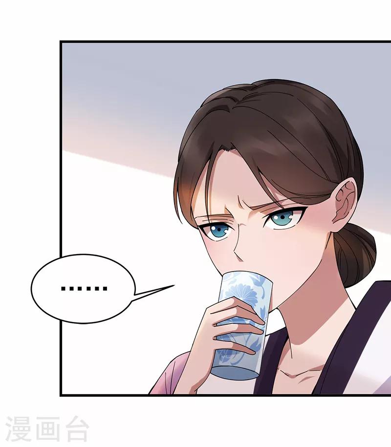 第167话 顺我者昌8