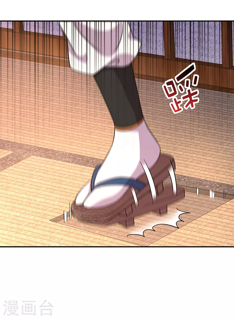 第296话 鸿门宴9